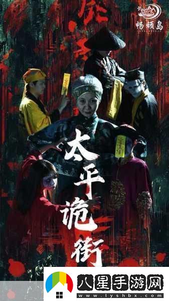 逃出后世