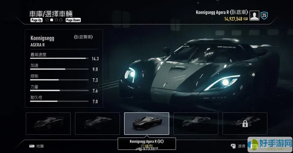 極品飛車(chē)182021哪個(gè)好玩