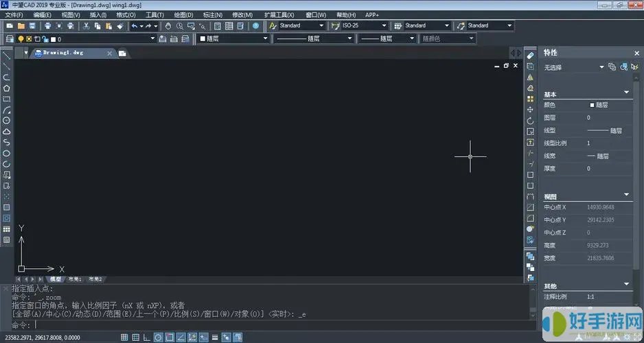 cad2010安裝在win10上無(wú)法打開(kāi)