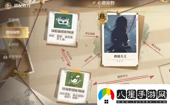 無(wú)限暖暖金薔薇套裝怎么獲得