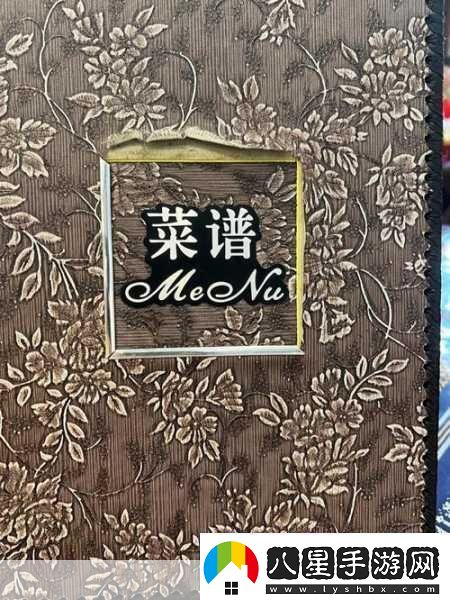 餐廳經(jīng)理空閑大亨