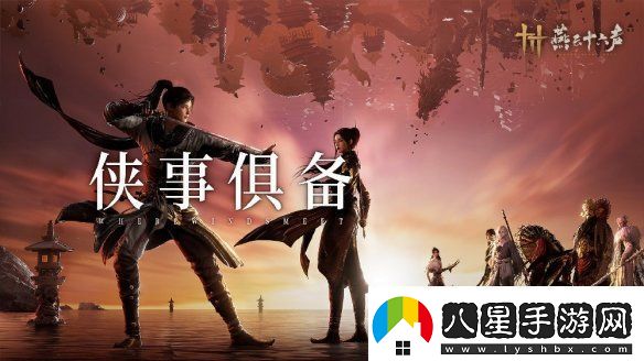 燕云十六聲PC配置要求公開(kāi)！12月25日開(kāi)放預載