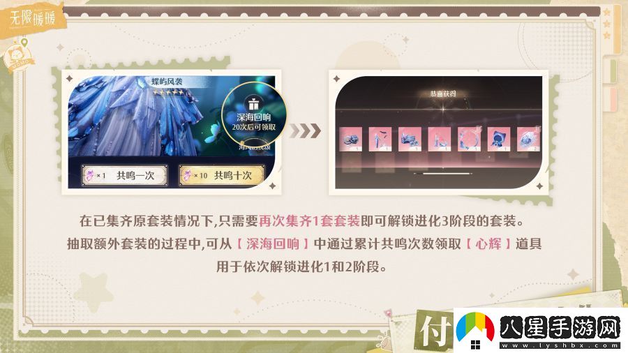無(wú)限暖暖公測內容全方位優(yōu)化詳細盤(pán)點(diǎn)與分析