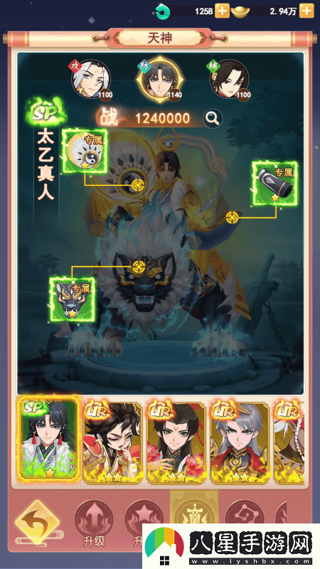 山海劍途正式定檔7月18日，天神女神聯(lián)手助陣首發(fā)盛典等你來(lái)！