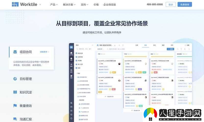 網(wǎng)站免費進(jìn)入窗口軟件2024版