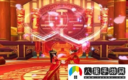 武林外傳結婚方法是什么
