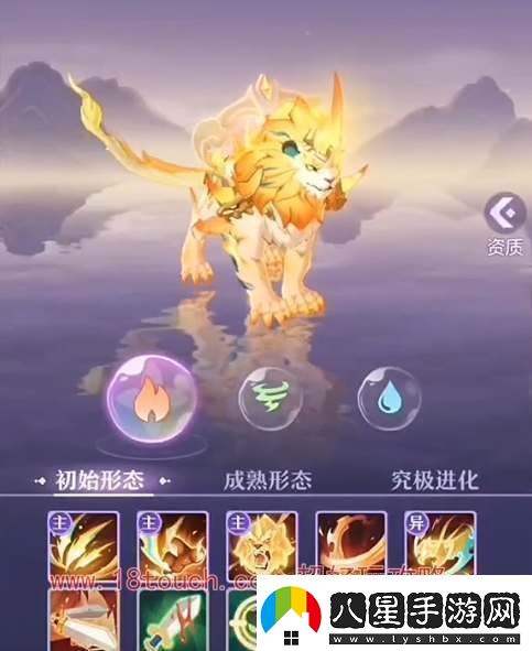 長(cháng)安幻想琥獅屬性選什么好