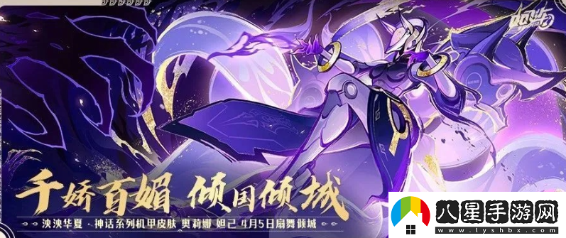 qq飛車(chē)奧莉娜妲己什么時(shí)候上線(xiàn)