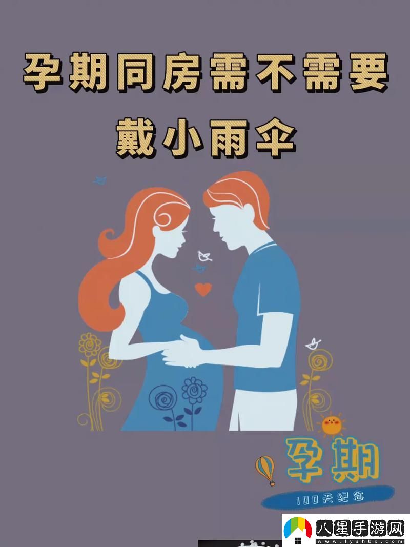 “不帶傘的甜蜜革命