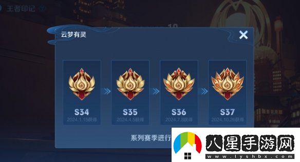 王者榮耀s38什么時(shí)候開(kāi)啟