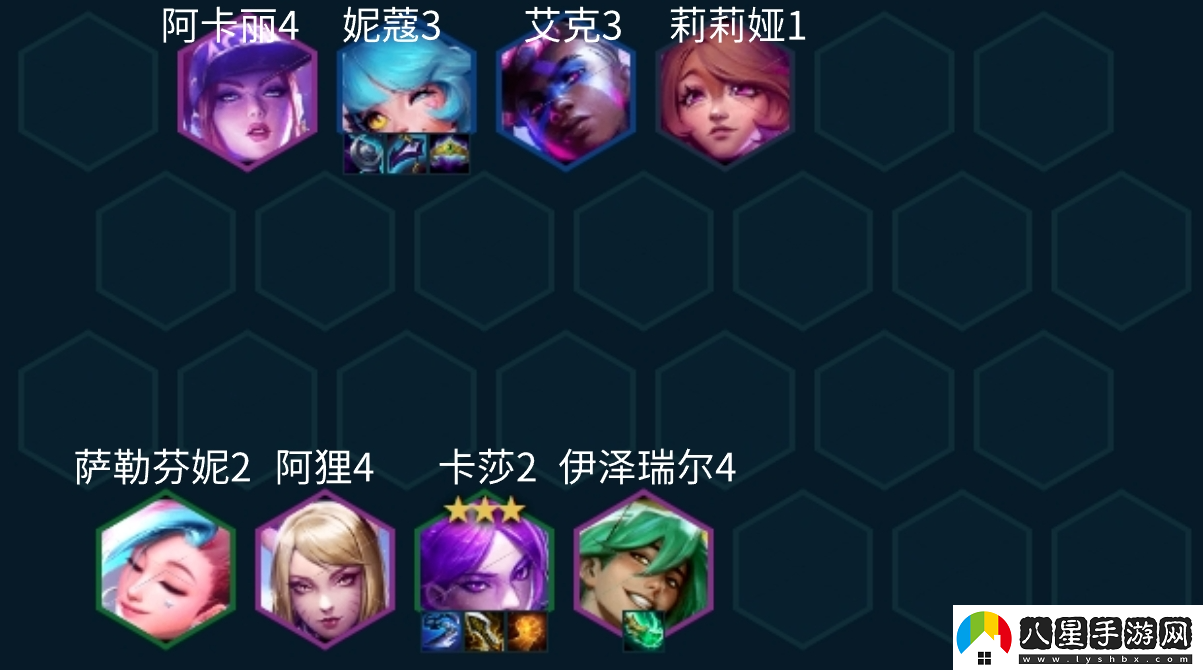 金鏟鏟之戰KDA大腕卡莎陣容攻略