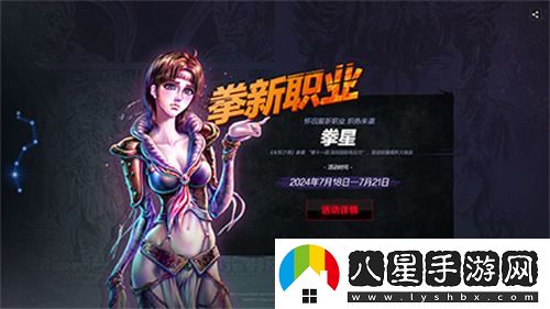 永恒之塔新服預約正式啟動(dòng)，傳承北斗之力的激動(dòng)時(shí)刻到來(lái)了！