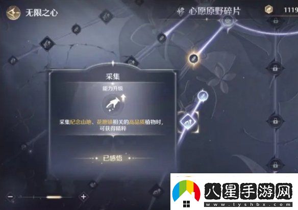 無(wú)限暖暖金薔薇套裝怎么獲得