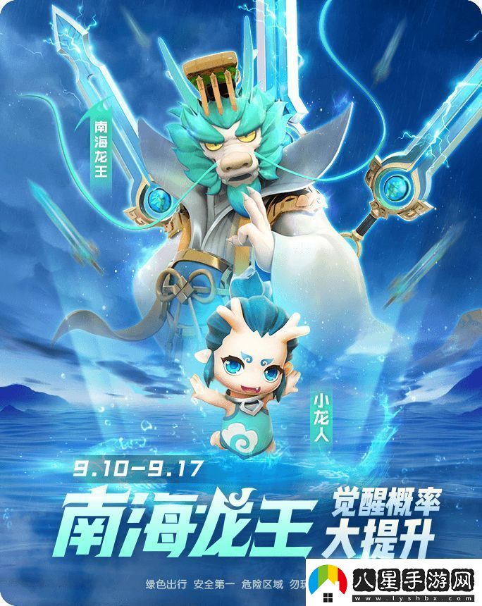 一起來(lái)捉妖2019中秋節活動(dòng)大全