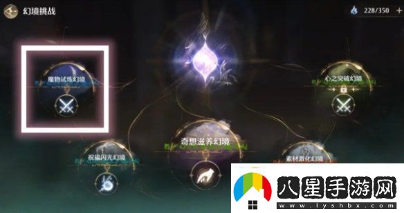 無(wú)限暖暖金薔薇套裝怎么獲得