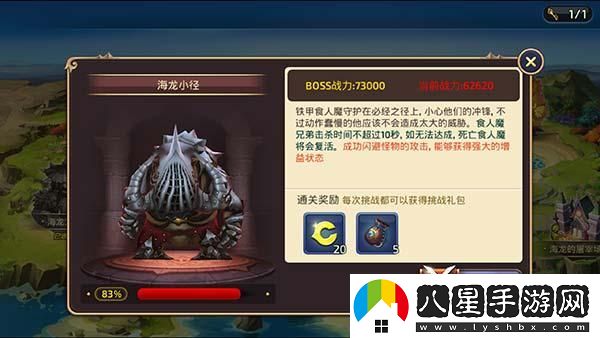 龍之谷單挑王“血戰”網(wǎng)絡(luò )江湖