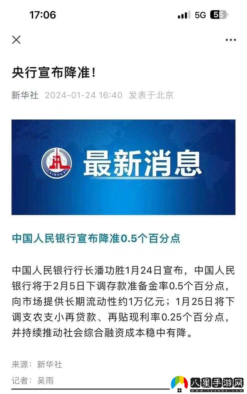 黃臺中心