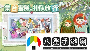 搖光錄