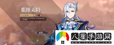 原神角色問(wèn)題引發(fā)玩家強烈不滿(mǎn)最新回應道歉并提供十連補償計劃