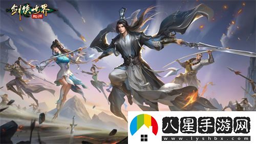 暢游武俠世界！劍俠世界：起源提供28種門(mén)派自由選擇體驗