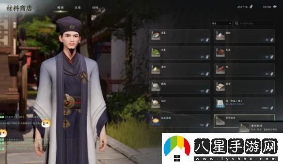 誅仙世界魚(yú)竿獲取