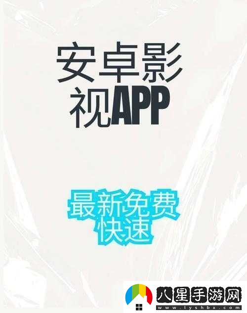免費可以看最新電影的