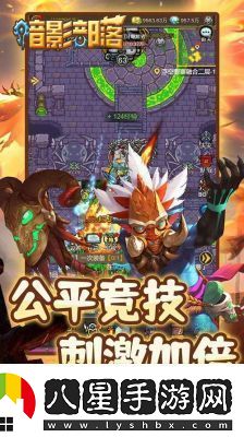 暗影部落頂級英雄推薦