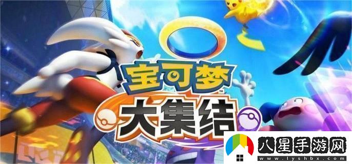 寶可夢(mèng)大集結多龍巴魯托最佳持有物搭配詳解與攻略