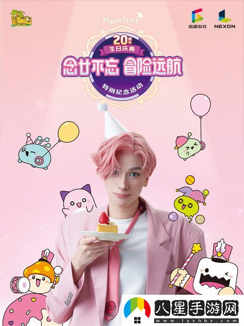 冒險島20周年慶典即將舉辦！知名COSER卡琳娜現場(chǎng)助力活動(dòng)盛況！