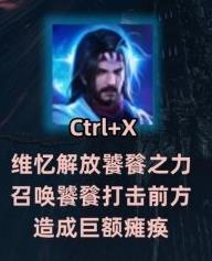 命運方舟神選英雄技能使用方法介紹
