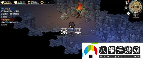 大俠立志傳能加入幾個(gè)門(mén)派