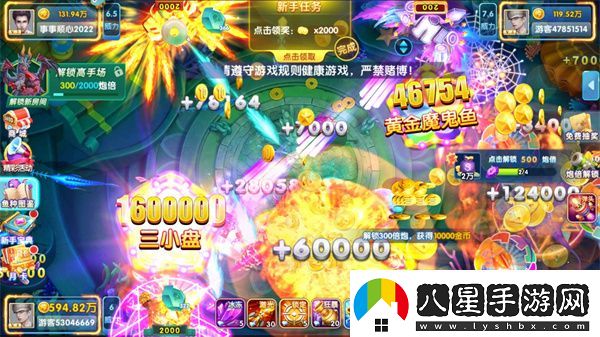 指尖捕魚(yú)8周年老版本app下載