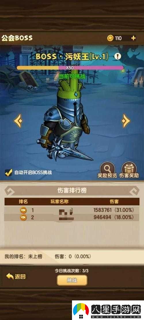 我叫MT3游戲中牛頭人種族公會(huì )技能高效學(xué)習與實(shí)踐指南