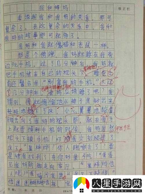 公交車(chē)最后一排被C細節描寫(xiě)之令人深思的場(chǎng)景展現與背后故事