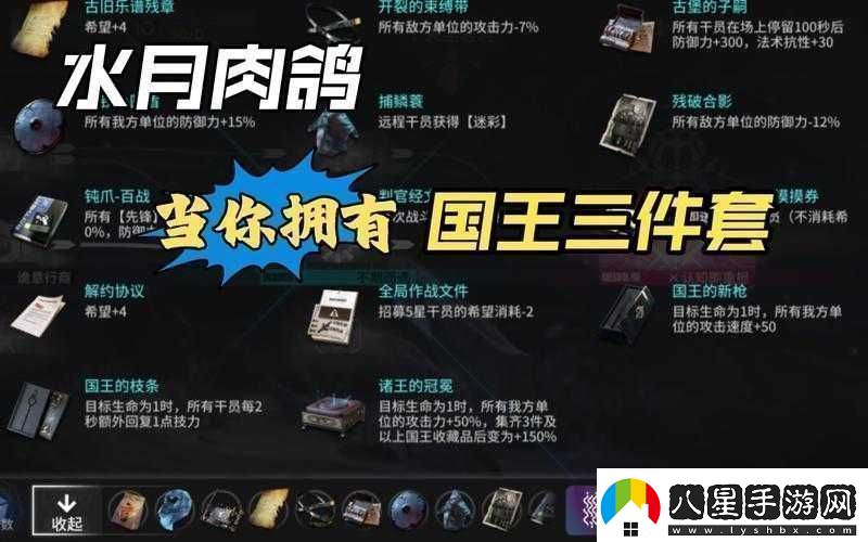 明日方舟水月肉鴿全面攻略解鎖三大結局的必備秘籍與技巧