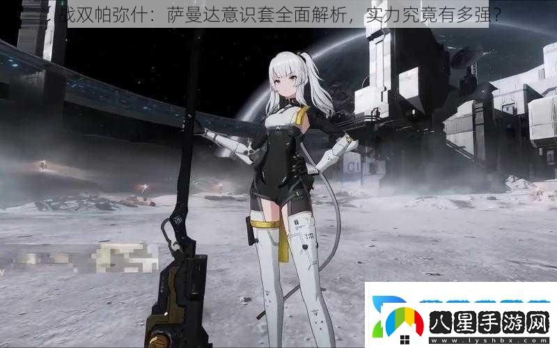 戰雙帕彌什