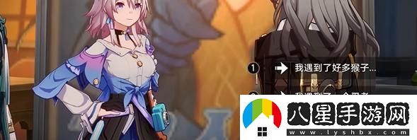 崩壞星穹鐵道四百蕉任務(wù)如何順利通關(guān)？詳盡攻略分享