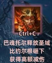 命運方舟神選英雄技能使用方法介紹