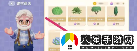 心動(dòng)小鎮繡球花快速獲取指南