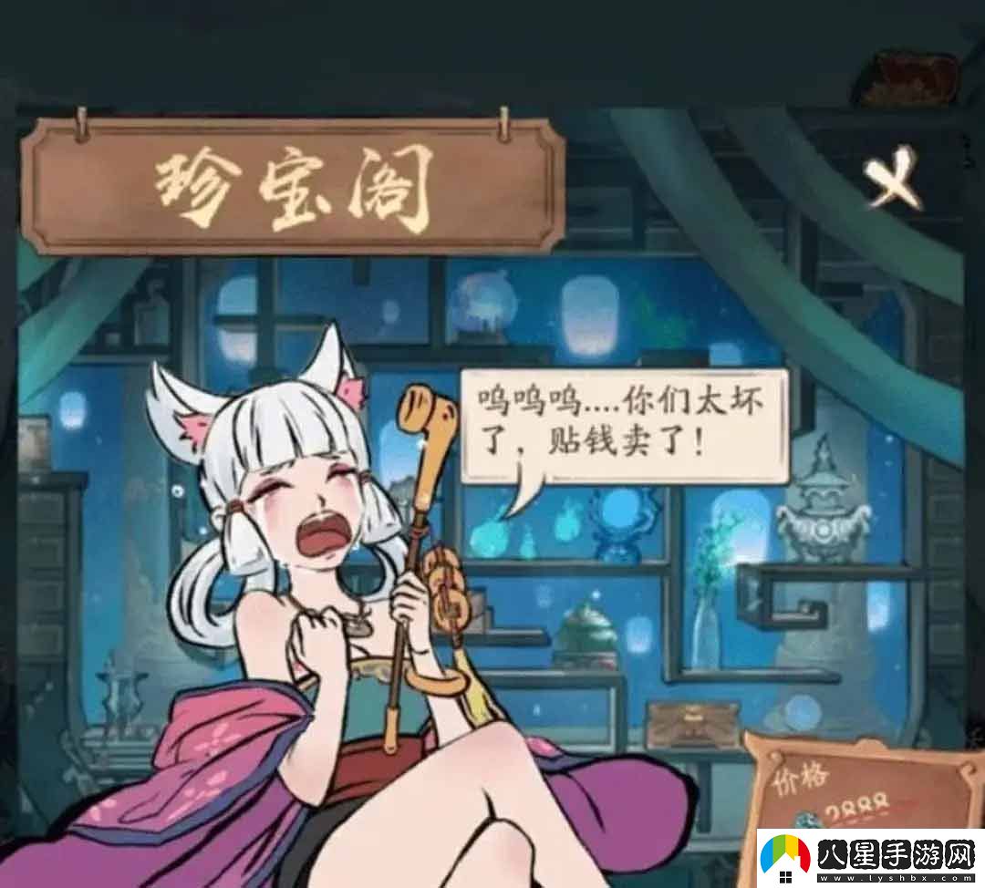 尋道大千開(kāi)局怎么玩