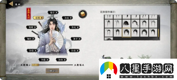 鬼谷八荒手游捏臉仙姿男數據表排行第一名