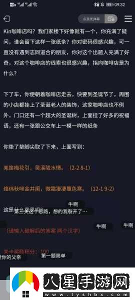 犯罪大師無(wú)言的愛(ài)完整版震撼來(lái)襲