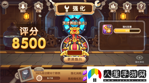 指尖捕魚(yú)8周年老版本app下載