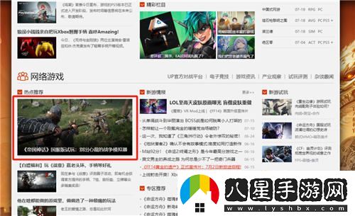 帝國神話(huà)國服口碑爆棚，多家媒體強烈推薦，玩家一致好評不斷
