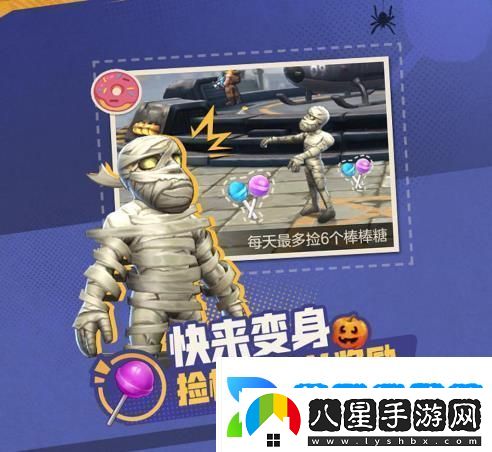 合金彈頭覺(jué)醒萬(wàn)圣節活動(dòng)怎么玩