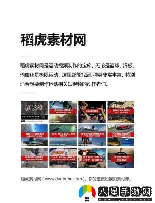免費做運動(dòng)撲克視頻網(wǎng)站大全