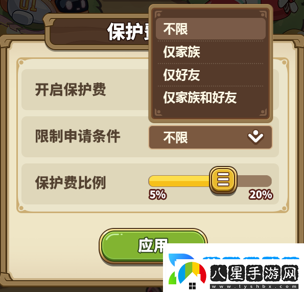 冒險大作戰菇菇車(chē)位玩法攻略