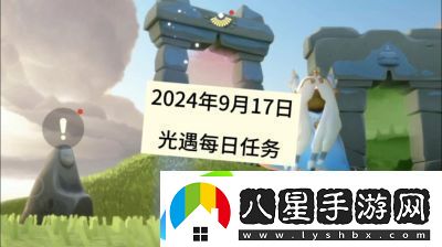 光遇秋宵節持續時(shí)間為2024年