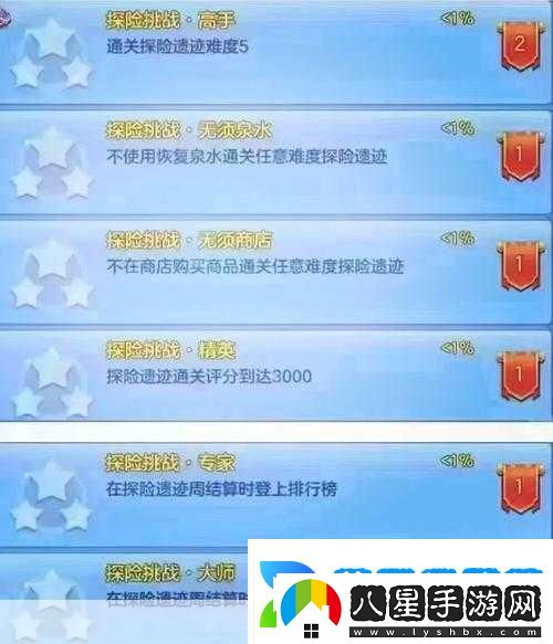 接招吧凡人震撼來(lái)襲