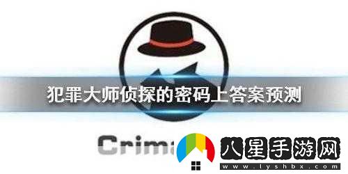 犯罪大師無(wú)言的愛(ài)完整版震撼來(lái)襲